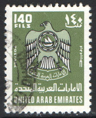 United Arab Emirates Scott 100 Used United Arab Emirates Scott 100 Used